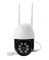 Уличная поворотная камера WiFi Smart YD-N-05 5Mp
