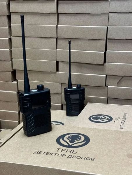 Детектор дронов Тень v4 (Россия)