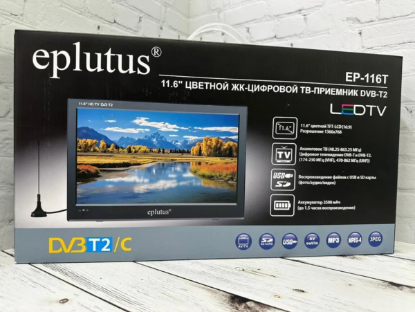 Портативный цифровой телевизор Eplutus EP-116T (11.6") DVB-T2/DVB-C