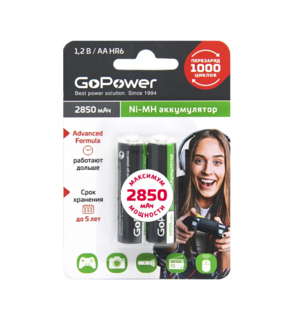Аккумулятор GoPower R6 AA BL2 NI-MH 2850mAh (2шт)