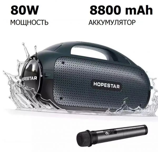 Портативная колонка HOPESTAR A50 80Вт с микрофоном