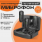 Беспроводной петличный микрофон Mivo MK-621T Type-C Беспроводной петличный микрофон Mivo MK-621T Type-C