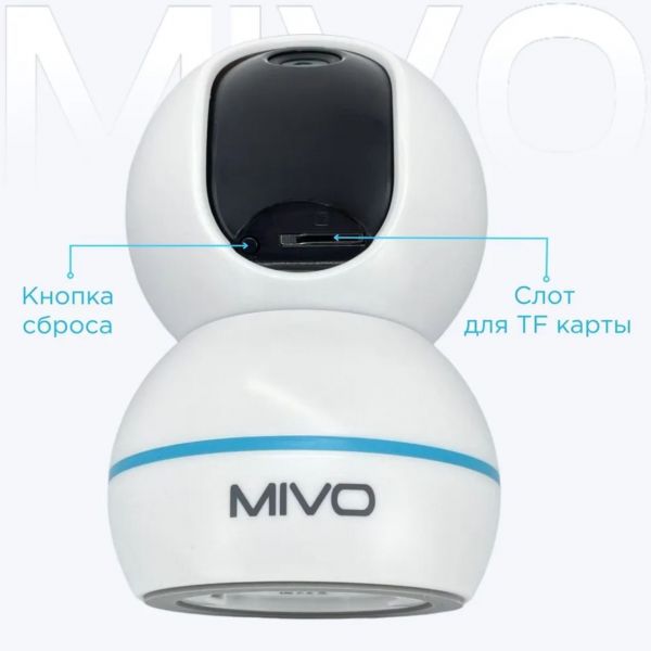 Двухдиапазонная WiFi камера видеонаблюдения Mivo Mi-001 (2.4ГГЦ + 5ГГц)