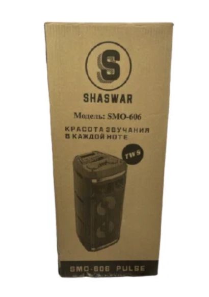 Акустическая система Shaswar SMO-606 Pulse с беспроводным микрофоном