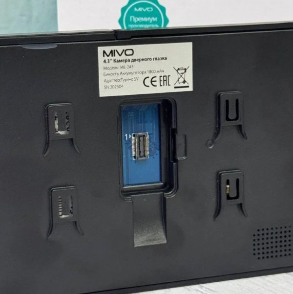 Беспроводной дверной звонок с глазком Mivo ML-243 с записью