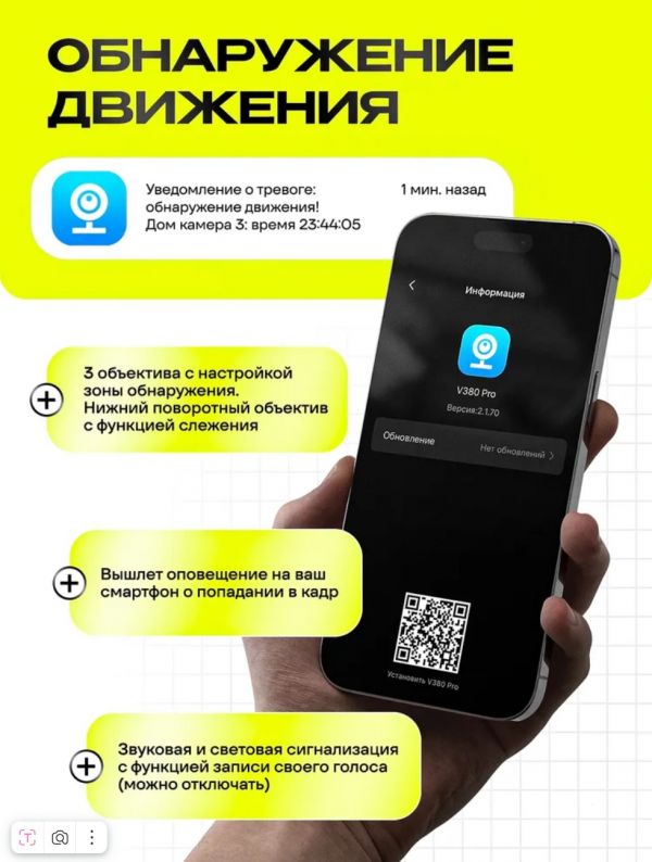 Уличная IP 4G камера XPX 848SS V380 Pro
