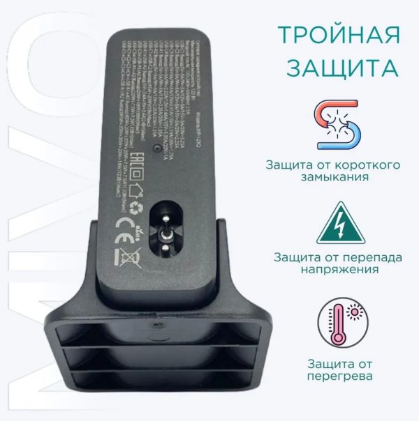 Настольное зарядное устройство Mivo MP-123Q 123W с быстрой зарядкой (QC 4.0)