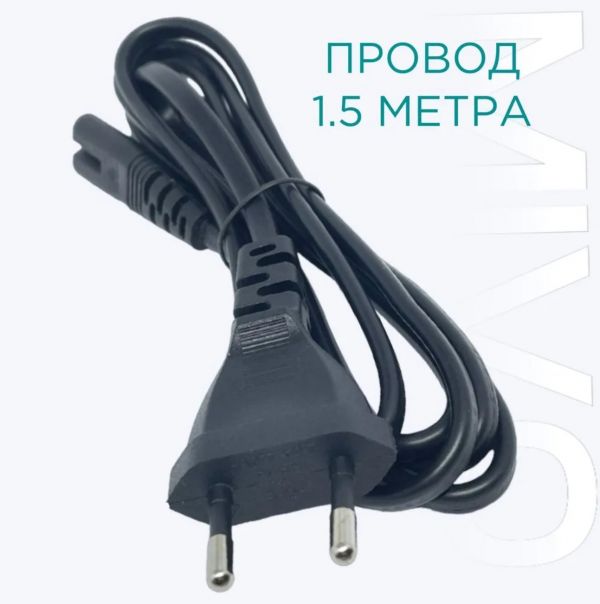 Настольное зарядное устройство Mivo MP-123Q 123W с быстрой зарядкой (QC 4.0)