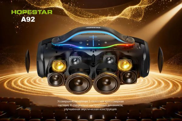 Портативная колонка Hopestar A92 750Вт с микрофоном
