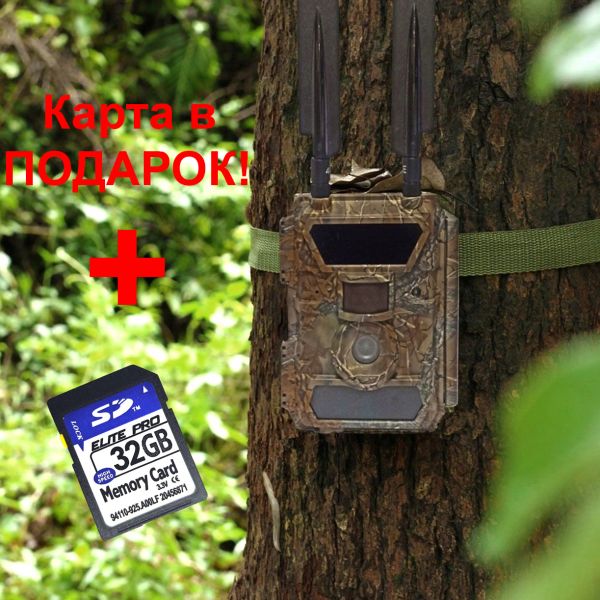 Фотоловушка Егерькам Снайпер 2.0 4G WillFine SiFar 4.0 Рro (угол 60°)
