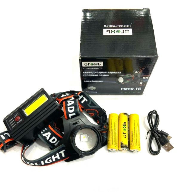 Налобный фонарь HT-3155-PM20-TG Type-C (3 АКБ)