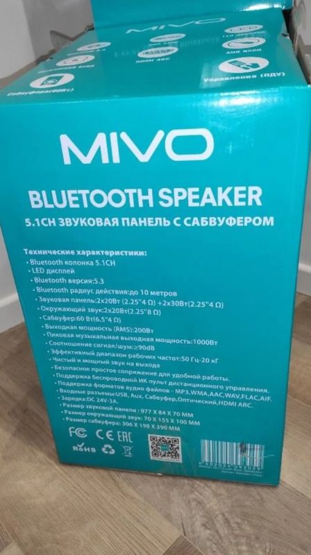 Саундбар с сабвуфером Mivo M59 5.1CH 1000Вт