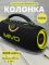 Портативная Bluetooth колонка Mivo M64 100Вт
