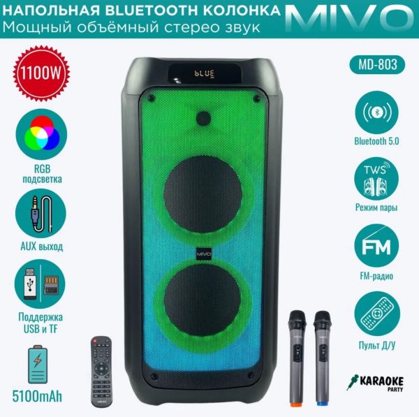 Напольная беспроводная колонка Mivo MD-803 с 2 микрофонами 110Вт Bluetooth/USB/SD/AUX