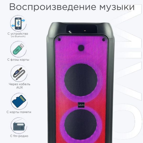 Напольная беспроводная колонка Mivo MD-803 с 2 микрофонами 110Вт Bluetooth/USB/SD/AUX