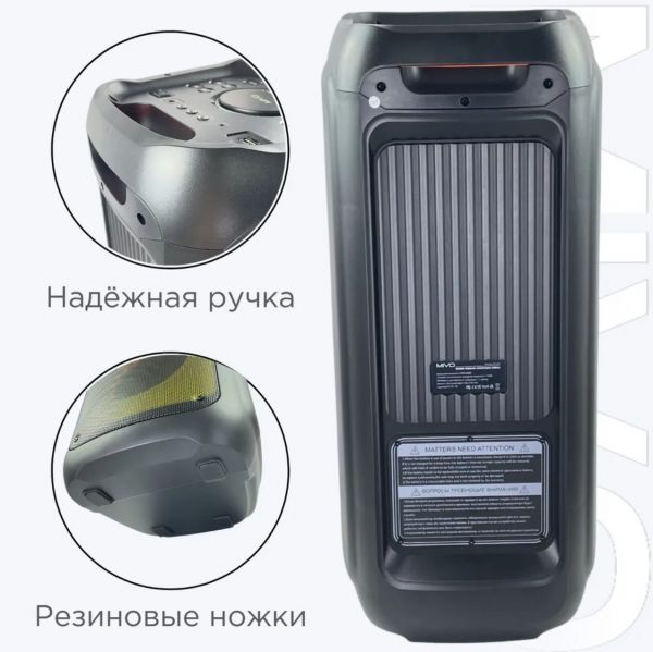 Напольная беспроводная колонка Mivo MD-803 с 2 микрофонами 110Вт Bluetooth/USB/SD/AUX