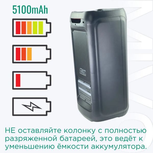 Напольная беспроводная колонка Mivo MD-803 с 2 микрофонами 110Вт Bluetooth/USB/SD/AUX