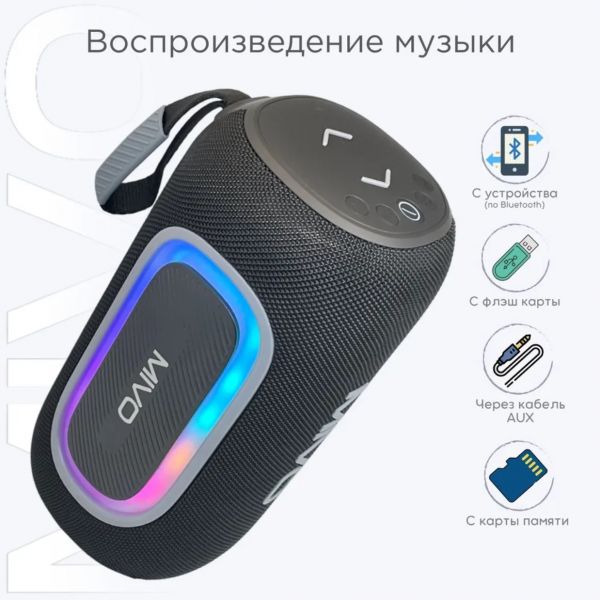 Портативная Bluetooth колонка Mivo M29