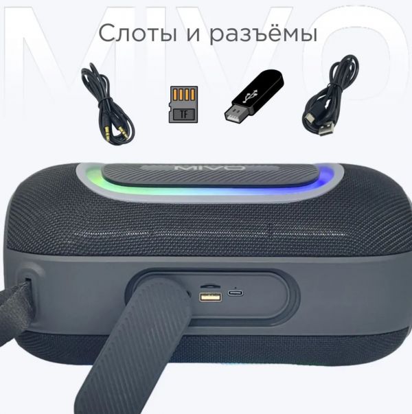 Портативная Bluetooth колонка Mivo M29