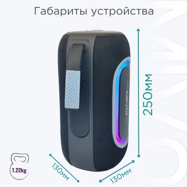 Портативная Bluetooth колонка Mivo M29