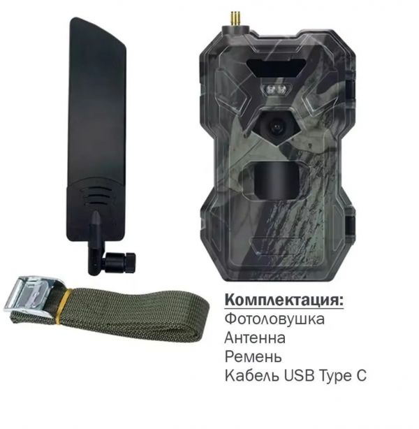 Фотоловушка Teltos Джагер 60° 4G Online
