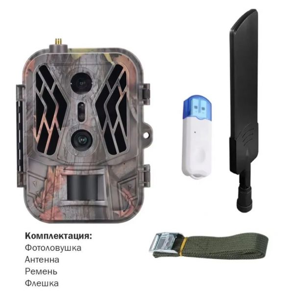 Фотоловушка Teltos X2 Комбо+ 120° 4G Online с аккумулятором