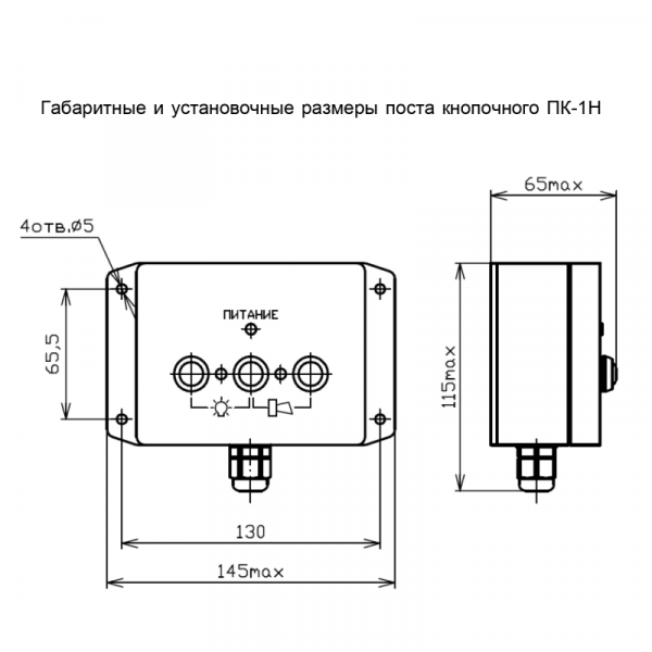 Тифон электрический 24V Миран ТЭ2075 для судов 20-75 метров