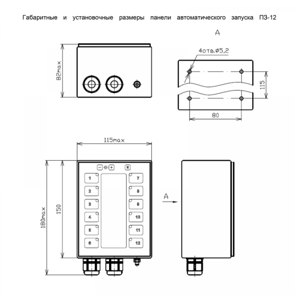 Тифон электрический 24V Миран ТЭ2075 для судов 20-75 метров