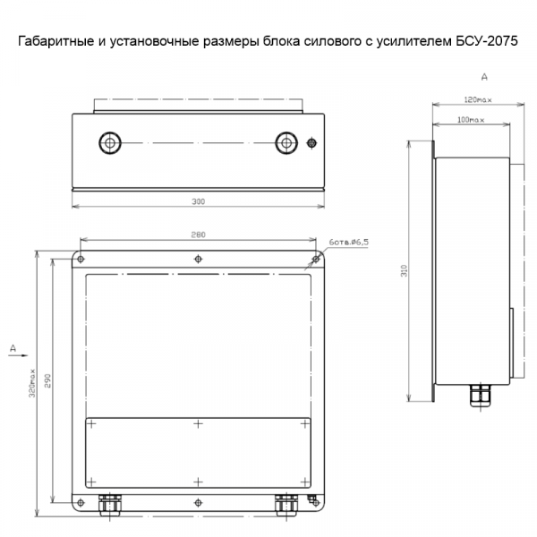 Тифон электрический 24V Миран ТЭ2075 для судов 20-75 метров