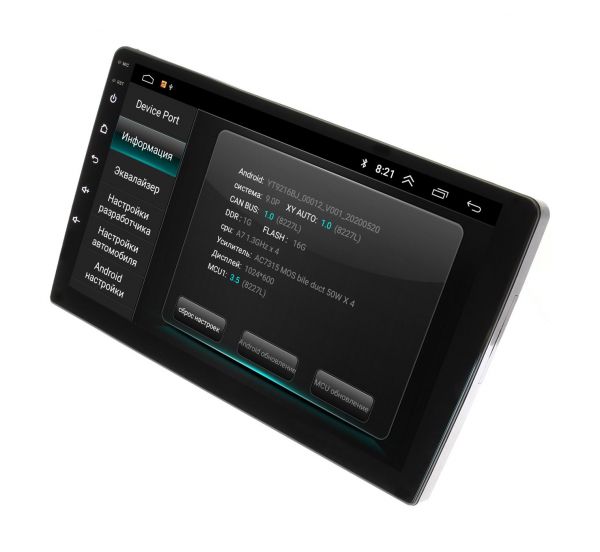 Автомобильная магнитола 2DIN Wide Media LC-MFB-ON-1/16T 9" Android 1/16Гб
