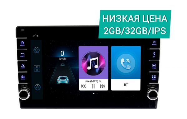 Автомобильная магнитола 2DIN Wide Media LC-MFA-ON-2/32T 10" Android 2/32Гб
