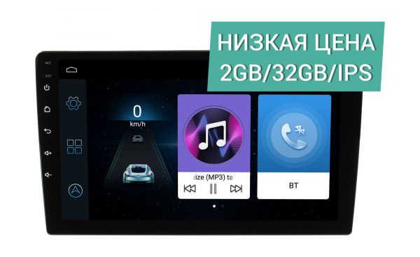 Автомобильная магнитола 2DIN Wide Media LC-MFB-ON-2/32T 9" Android 2/32Гб
