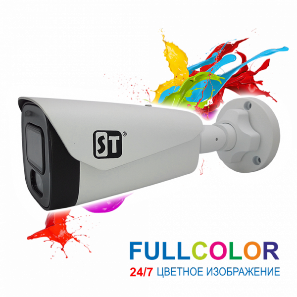 Уличная цилиндрическая AHD камера ST-S2121 PRO FULLCOLOR (3.6мм) 2.1Мп
