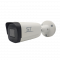Уличная IP видеокамера ST-VK2529 PRO с варио объективом и подсветкой до 80 метров