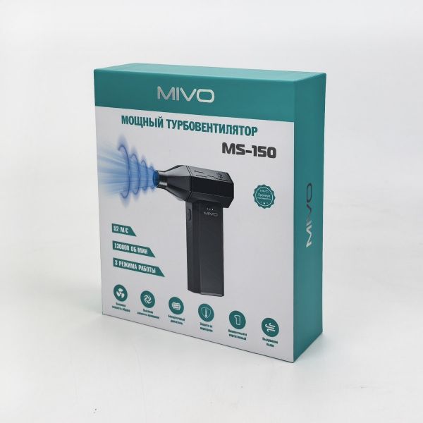 Мощный турбовентилятор Mivo MS-150