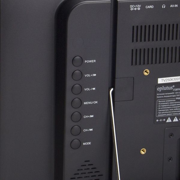 Телевизор с цифровым тюнером DVB-T2 Eplutus EP-160ТD 16" 1920*1080p