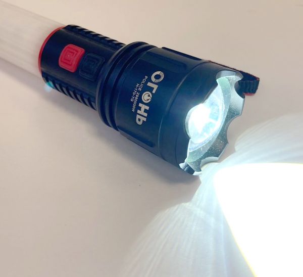 Сигнальный ручной фонарь Огонь H-170-TG с магнитом