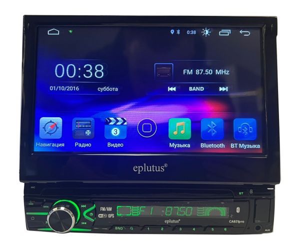 Автомагнитола 1DIN Eplutus CA831 Pro 2/32Гб на Android с выдвижным экраном 7"