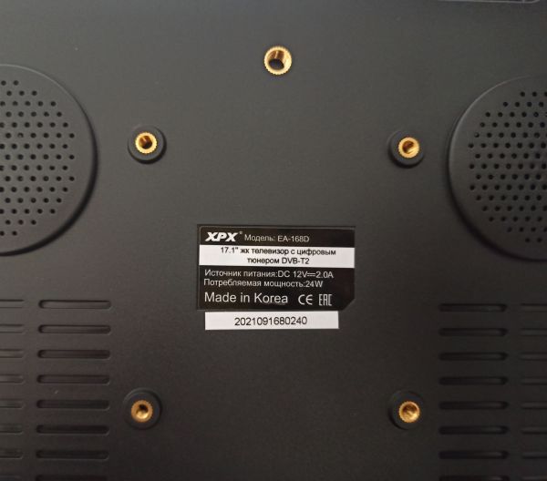 Цифровой телевизор XPX EA-168D 17.1" DVB-T2
